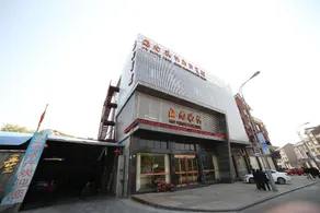 Shipu Haishang Fengqing Business Hotel - Image 3
