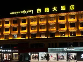 Bailu Grand Hotel - Image 2
