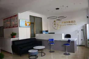 Yanbu Express Hotel - Image 4