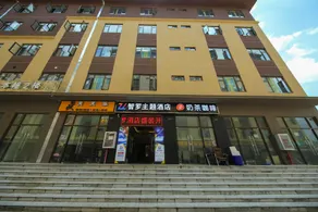 Zhiluo Theme Hotel (Songming Yanglin University Town Business School) - Image 4