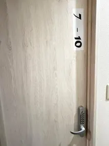 Wabi Sabi Hostel Shinjuku West - Image 4