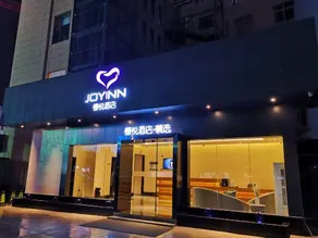 JOYINN HOTEL - Image 4