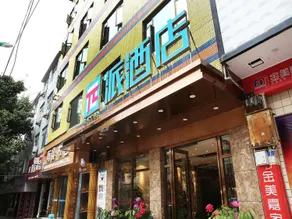 PAI Hotel·Chengdu Jintang Huaikou Huaizhou Avenue - Image 4