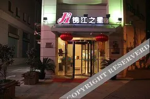 Jinjiang Inn - Shanghai Zhongshan Park - Image 4