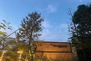 Na Klongluang Boutique Resort - Image 3