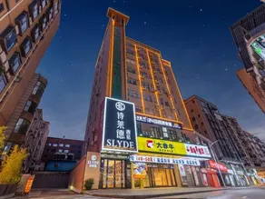 Shi Laide Hotel - Image 2