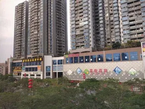 Harve yi Hotel - Image 5