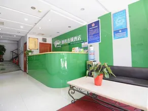 Yucheng Hotel (Beijing Tongzhou Dongzhimen Hospital) - Image 2