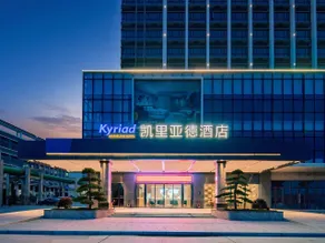 Kyriad Hotel - Image 5