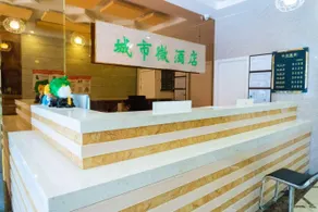 Ziyun City Micro Hotel - Image 4