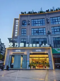 Changning Marriott Hotel (High-speed Railway Station) - Image 4