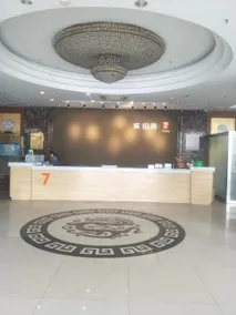 7 Days Premium·Hotel Pei County Longcheng International - Image 2