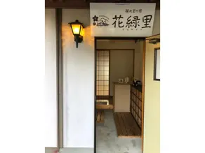 HANAMIDORI opparanoyado - Image 3