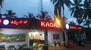 Kadal Beach Resort Malpe - Image 3