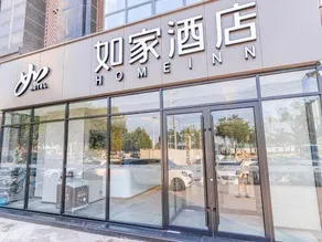 Homeinn Hotel (Jimo Ancient City Powerlong City Plaza, Qingdao) - Image 4