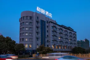 Yitel Hotel Shanghai Pudong Airport Chuansha Branch - Image 4