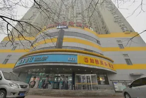 Ruya Business Hotel - Image 5