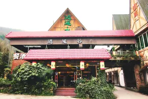 Xiaoyao Hot Spring Country Inn - Image 5