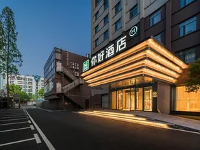 Ni Hao Hotel (Suizhou Jiaotong Avenue Luhe Store ) - Image 2