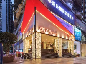Anya Hotel (Chongqing Jiefangbei) - Image 5