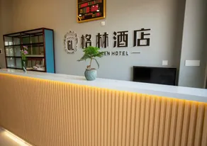 GreenTree Hotel (Wenchang Street Branch) - Image 4
