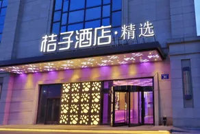 Orange Hotel Suzhou Xiangcheng Avenue Global Harbor - Image 5