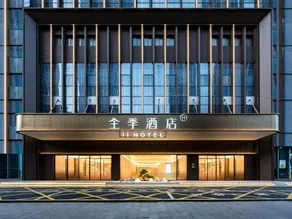 JI Hotel (Bijie Qixingguan Zhaoshang Garden City) - Image 4