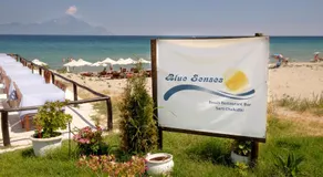 Blue Senses Apartments - Image 4
