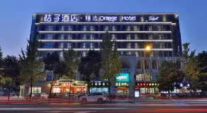 Orange Hotel Chengdu Huanhuaxi - Image 4