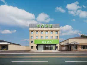 Hi Inn (Jingdezhen Taoxichuan) - Image 5