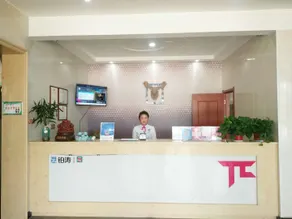 PAI Hotel·Xuzhou Pei Country, Yangtun Economic and Technological Development Zone Shiliu K - Image 4