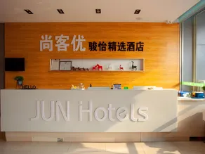 Jun Hotel Hebei Hengshui Shenzhou City Bus Station - Image 2