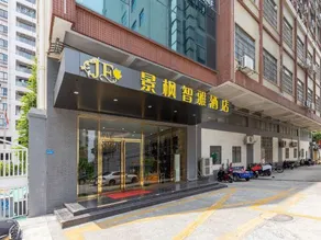Dongguan JingFeng Zhiya Hotel - Image 4