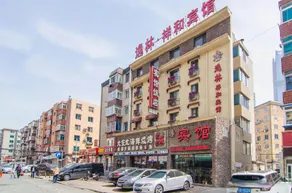 Yilin Xianghe Hotel (Dalian Railway Station Branch) - Image 4