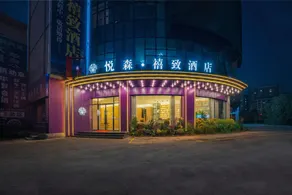 Yuesen Xizhi Hotel (Xuanhan Yilian Commercial City Branch) - Image 5