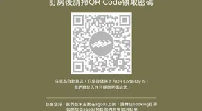 Belly Inn Douliu - Image 4