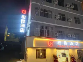 Anning Hongya Hotel - Image 3