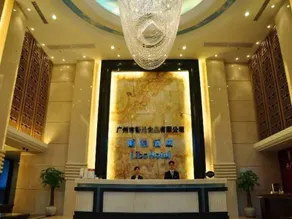 Libo Business Hotel - Image 2