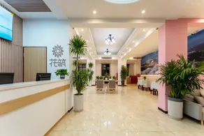 Floral Hotel · Xiangyi Hotel - Image 2