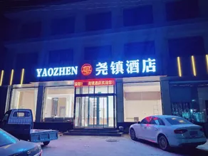 Yaozhen Hotel (Tangxian Qingdushan Tangyao Ancient Town Branch) - Image 5