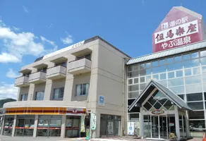 Yabu Onsen Tajimarakuza - Image 4
