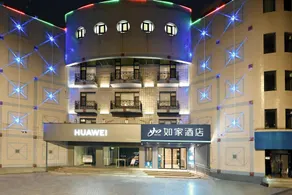 Home Inn Neo Beijing Changping Metro Station - Image 4