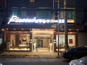 Ninghai jinzhongliuyi business hotel - Image 3