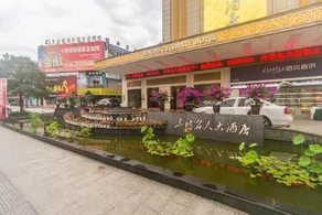 Dongpo Celebrity Hotel (RT-Mart Store) - Image 3