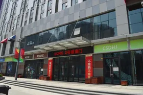 Haizhiyuan Hotel Apartment - Image 3