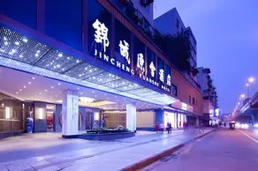 Chengdu Jincheng Yuanshe Hotel (Jinli Wuhou Temple) - Image 3