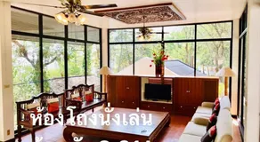 Baan Rug Nam Sai - Image 3