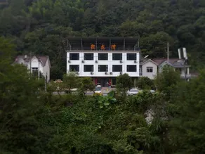 Ningguo Julongwan Farmstay - Image 3