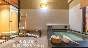 Spring Hotel - Image 3