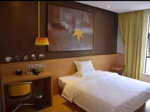 IU Hotel Chongqing Hechuan Walking Street - Image 2